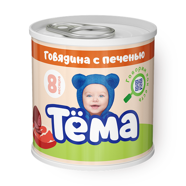 Пюре «Тёма» говядина с печенью с 8 месяцев