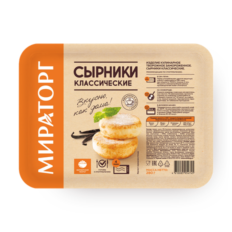 Сырники классические Мираторг