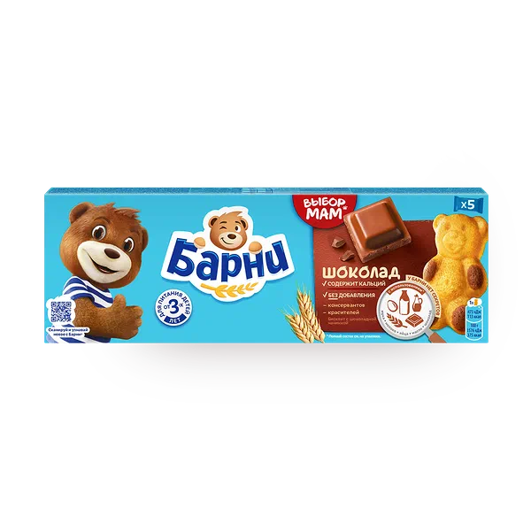 Печенье Choco Сафари Boy Orion, 42 г — купить с доставкой из Яндекс Лавки