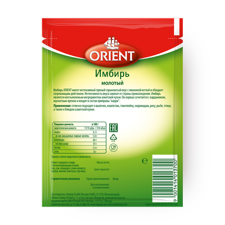 Имбирь молотый Orient