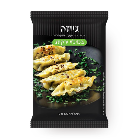 Gyoza filled with vegetables frozen