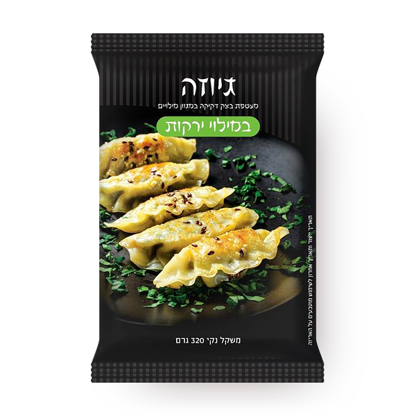 Gyoza filled with vegetables frozen