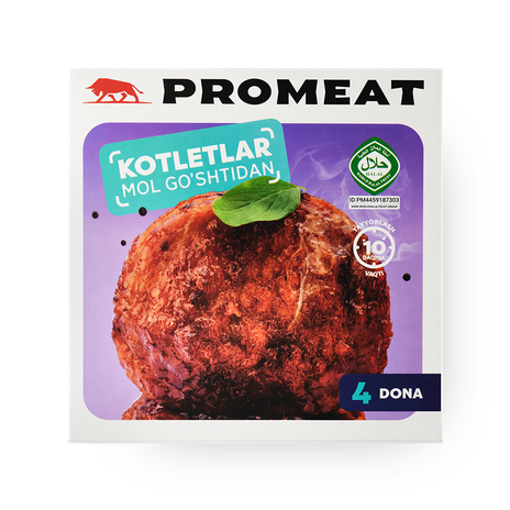 Котлеты из говядины Promeat замороженные
