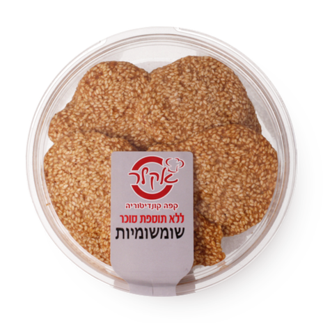 Sesame cookies no added sugar