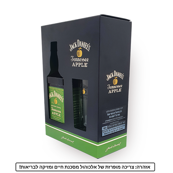 Apple Jack Daniels pack + cup