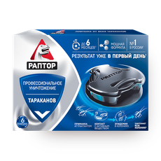 Ловушка от тараканов «Раптор», 6 шт. — купить с доставкой из Яндекс Лавки