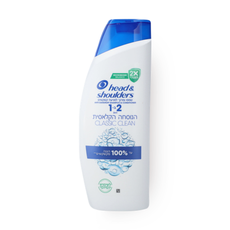 Head & Shoulders 2 in 1 classic clean shampoo and conditioner