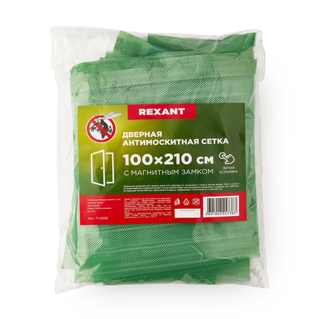 Сетка дверная антимоскитная Rexant зелёная с магнитами 210 х 100 см
