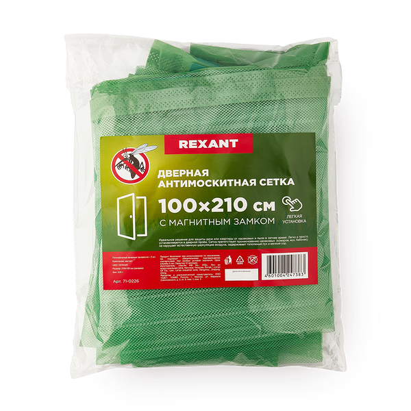Сетка дверная антимоскитная Rexant зелёная с магнитами 210 х 100 см