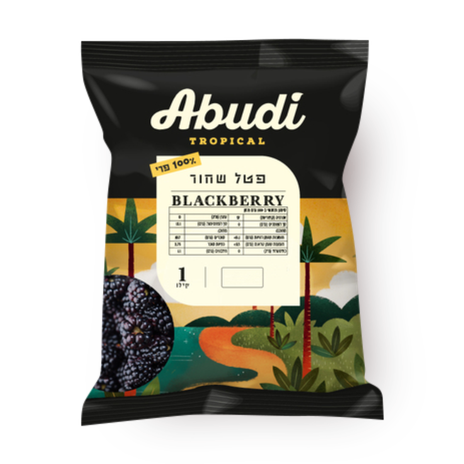 Frozen black raspberries Abudi