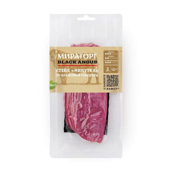 Стейк Денвер Matured Beef «Мираторг» из говядины Black Angus 310 г ...