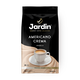 Кофе в зёрнах Americano Crema Jardin