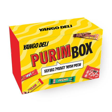 Package box