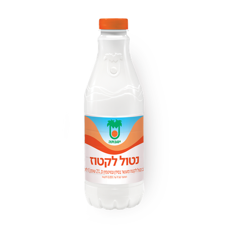 חלב נטול לקטוז 2%