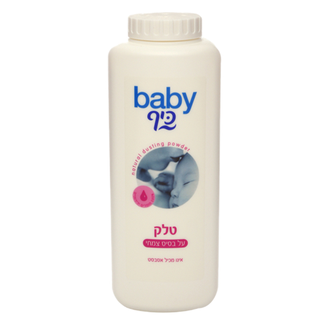 Baby keff talc for the baby