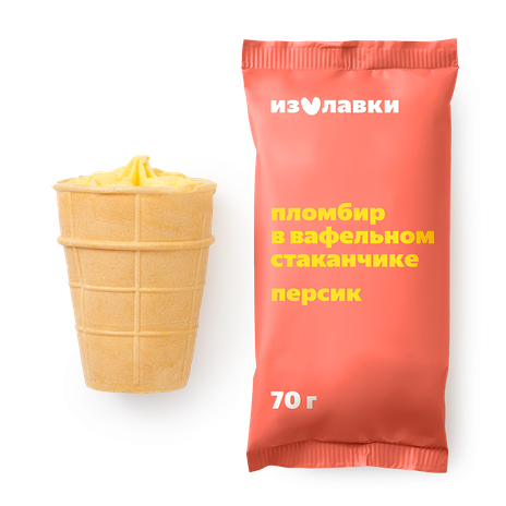 Мороженое пломбир «Из Лавки» персиковый в вафельном стаканчике