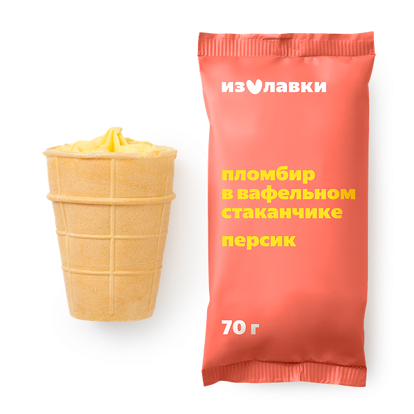 Мороженое пломбир «Из Лавки» персиковый в вафельном стаканчике