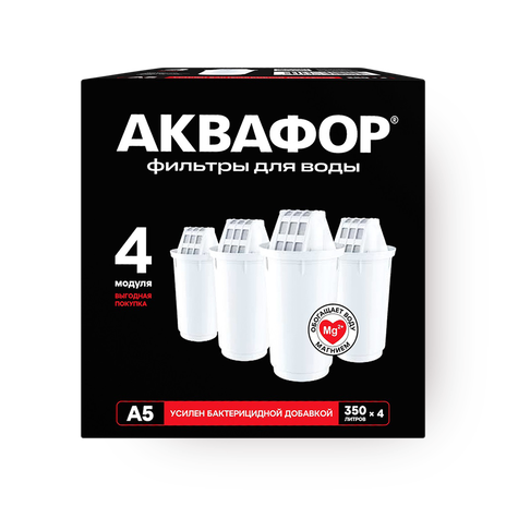Фильтры для воды «Аквафор» А5