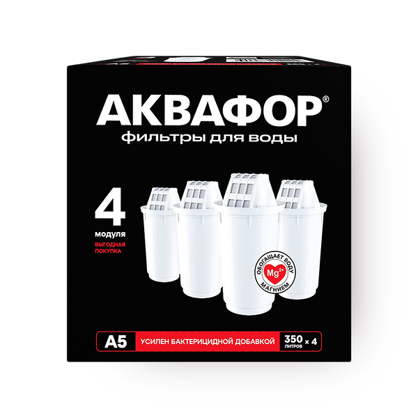 Фильтры для воды «Аквафор» А5