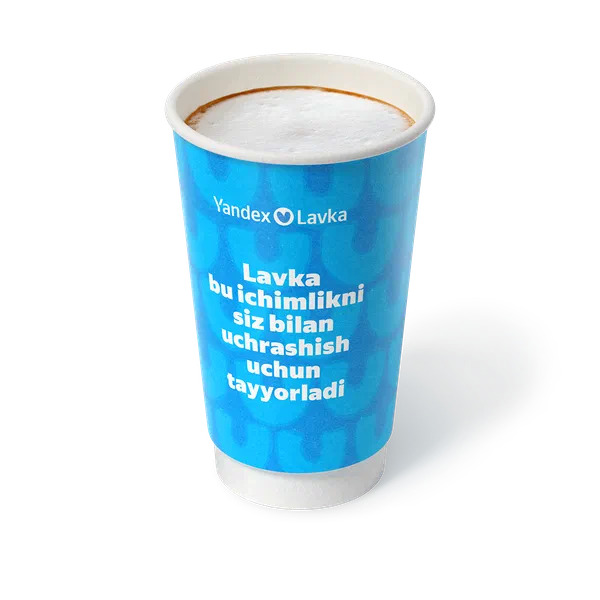 Гранд Латте «Яндекс Лавка»