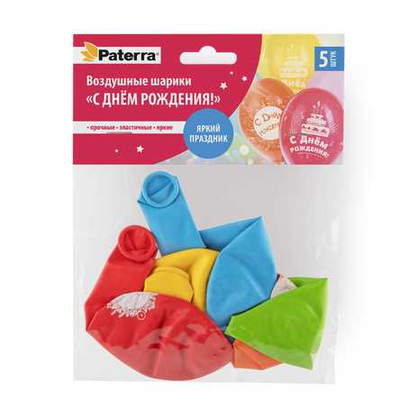 Воздушные шарики Pattera С днём рождения 30 см