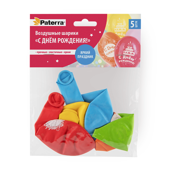Воздушные шарики Pattera С днём рождения 30 см