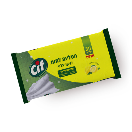 מטליות לחות סיף לניקוי כללי בניחוח לימון