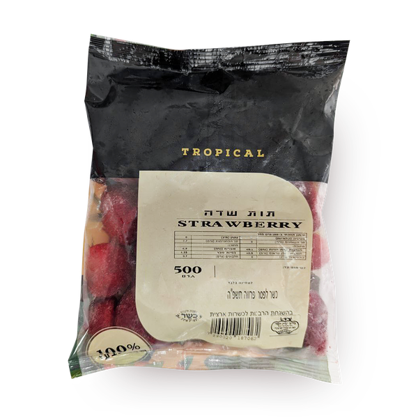 Frozen strawberry Abudi