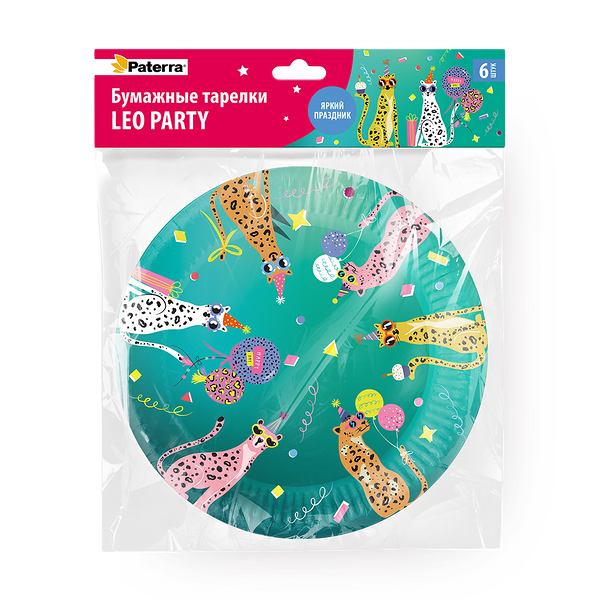 Тарелки одноразовые бумажные Pattera Leo Party 230 мм