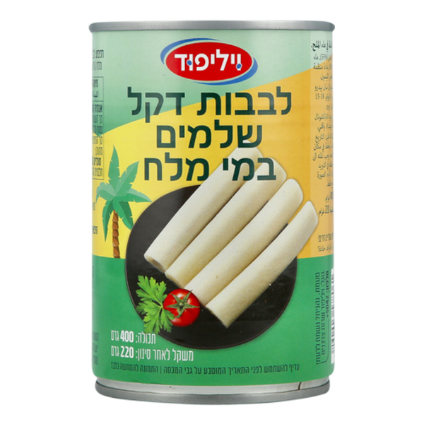 לבבות דקל שלמים