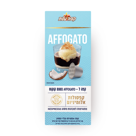 Elite Apogeto coffee capsules Coconut flavored