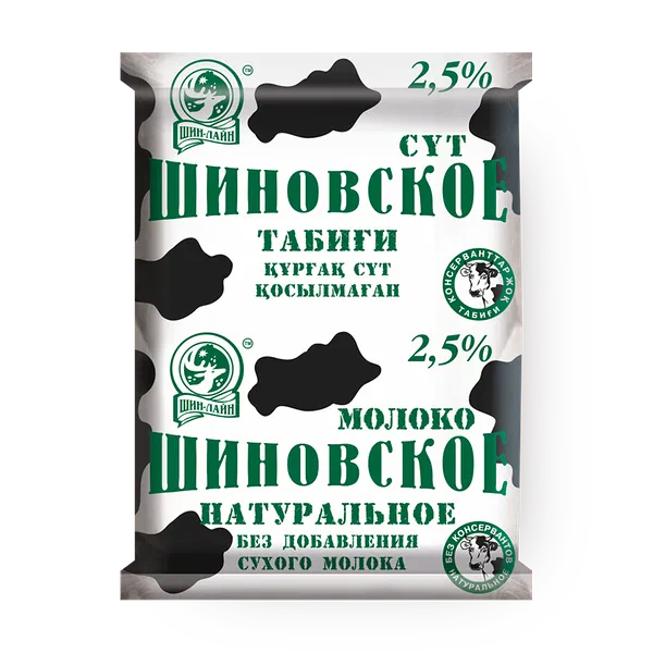 Молоко 2,5% «Шин-лайн» нормализованное ультрапастеризованное