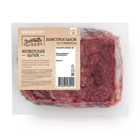 Бефстроганов из говядины «Мираторг»