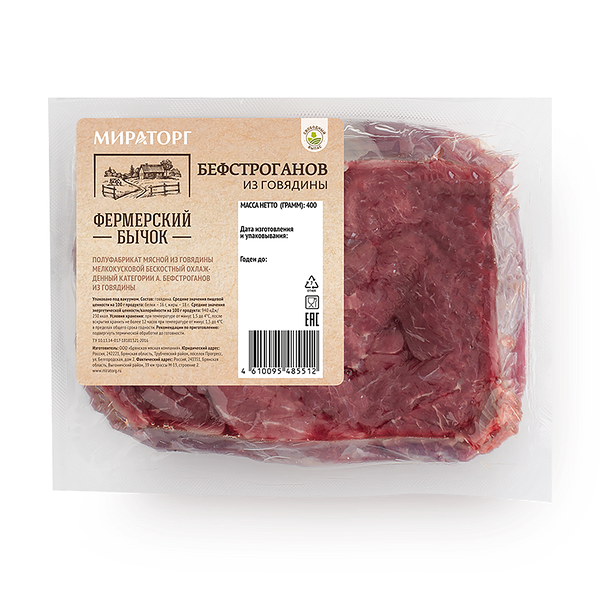 Бефстроганов из говядины «Мираторг»