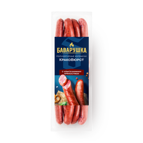 Колбаски Краковюрст «Баварушка» с изысканными пряностями полукопчёные