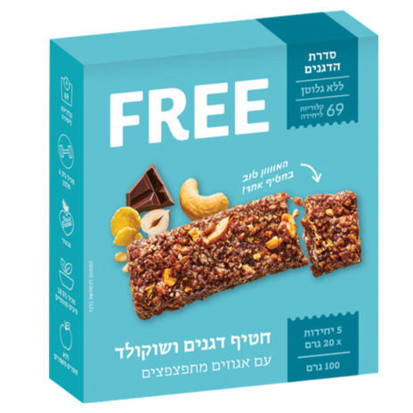 Free Cereal health snacks with chocolate and nuts