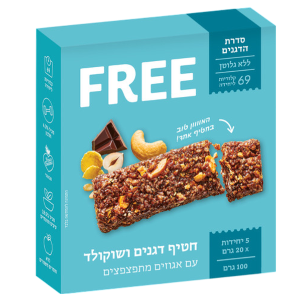 Free Cereal health snacks with chocolate and nuts