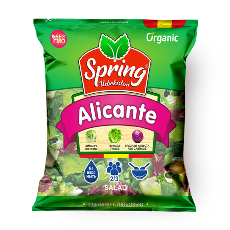 Салат Alicante Spring