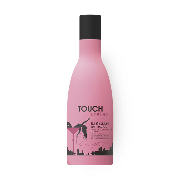 Бальзам для волос Touch & Relax Prosecco Провокационный объем