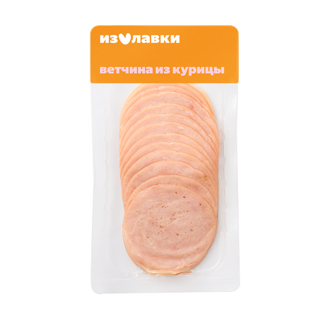 Ветчина из курицы «Из Лавки» нарезка