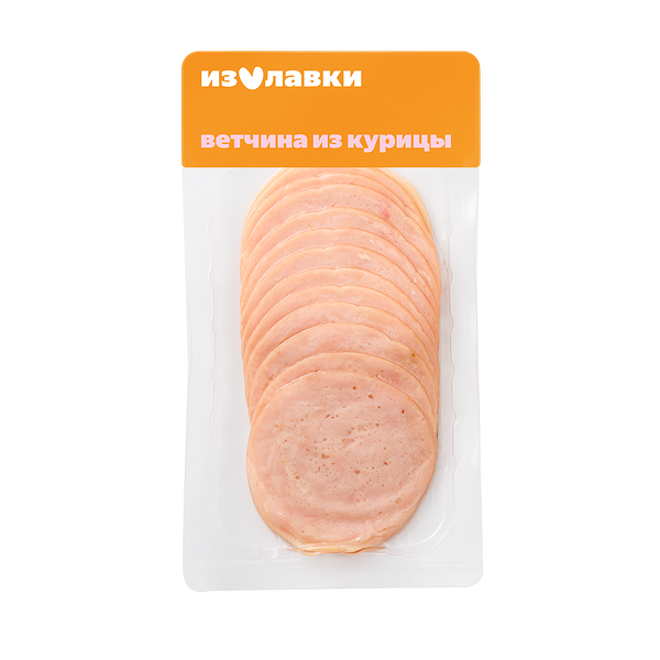 Ветчина из курицы «Из Лавки» нарезка