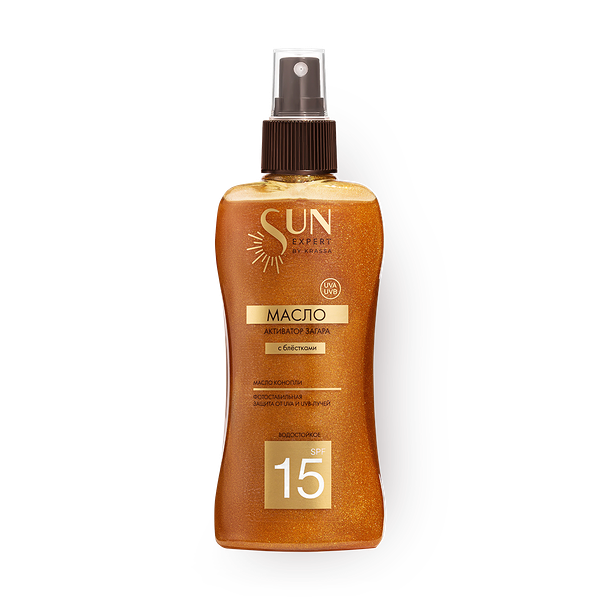 Масло активатор загара Krassa Sun Expert SPF 15 с блёстками и маслом конопли