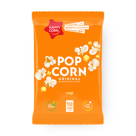 Попкорн для СВЧ сырный Happy Corn