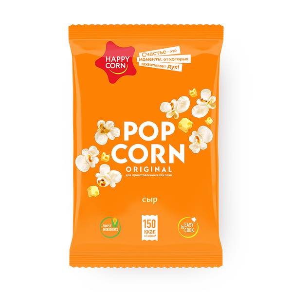 Попкорн для СВЧ сырный Happy Corn