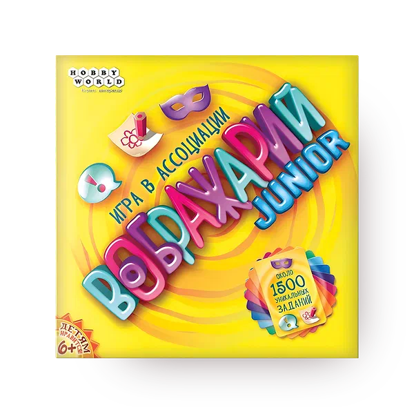 Настольная игра Воображарий Junior Hobby World