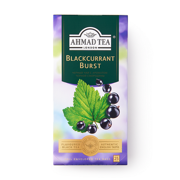 Чай чёрный Blackcurrant Burst Ahmad Tea с ароматом чёрной смородиной в пакетиках