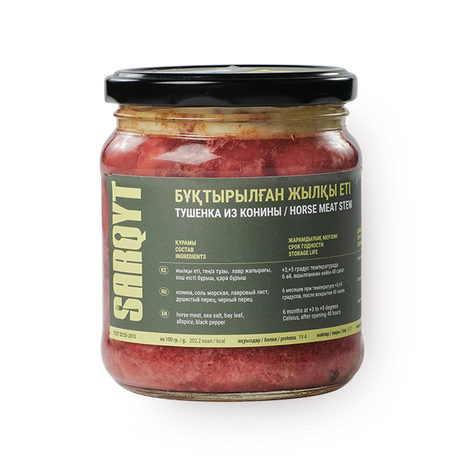 Конина тушёная Sarqyt Food