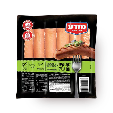 Veal sausages in a vacuum