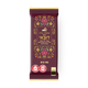 Dubai-style Elite chocolate Single- same flavor, different packaging color