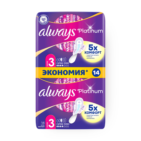 Прокладки гигиенические ультратонкие Always Ultra Platinum Super Plus